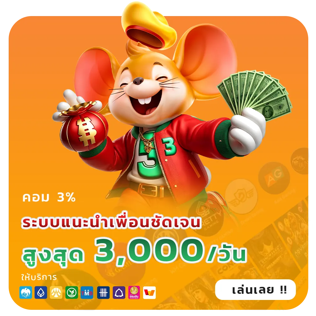 แทงหวยลาวงบ30บาท