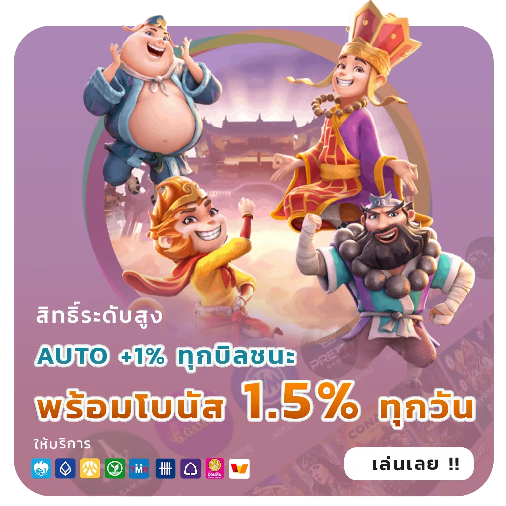 หวยลาว30บาทได้เท่าไหร่