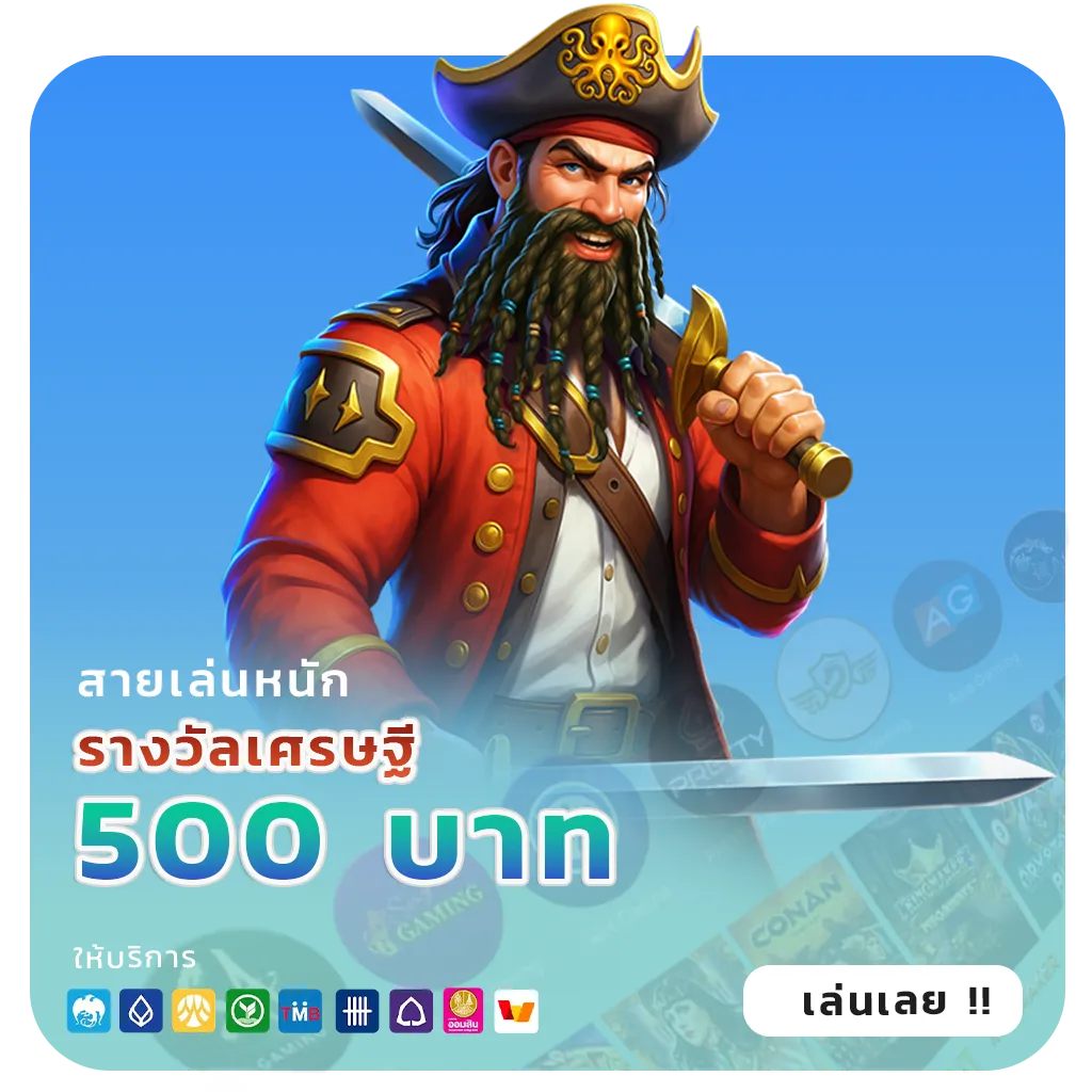 หวยลาว30บาทจ่ายสูง
