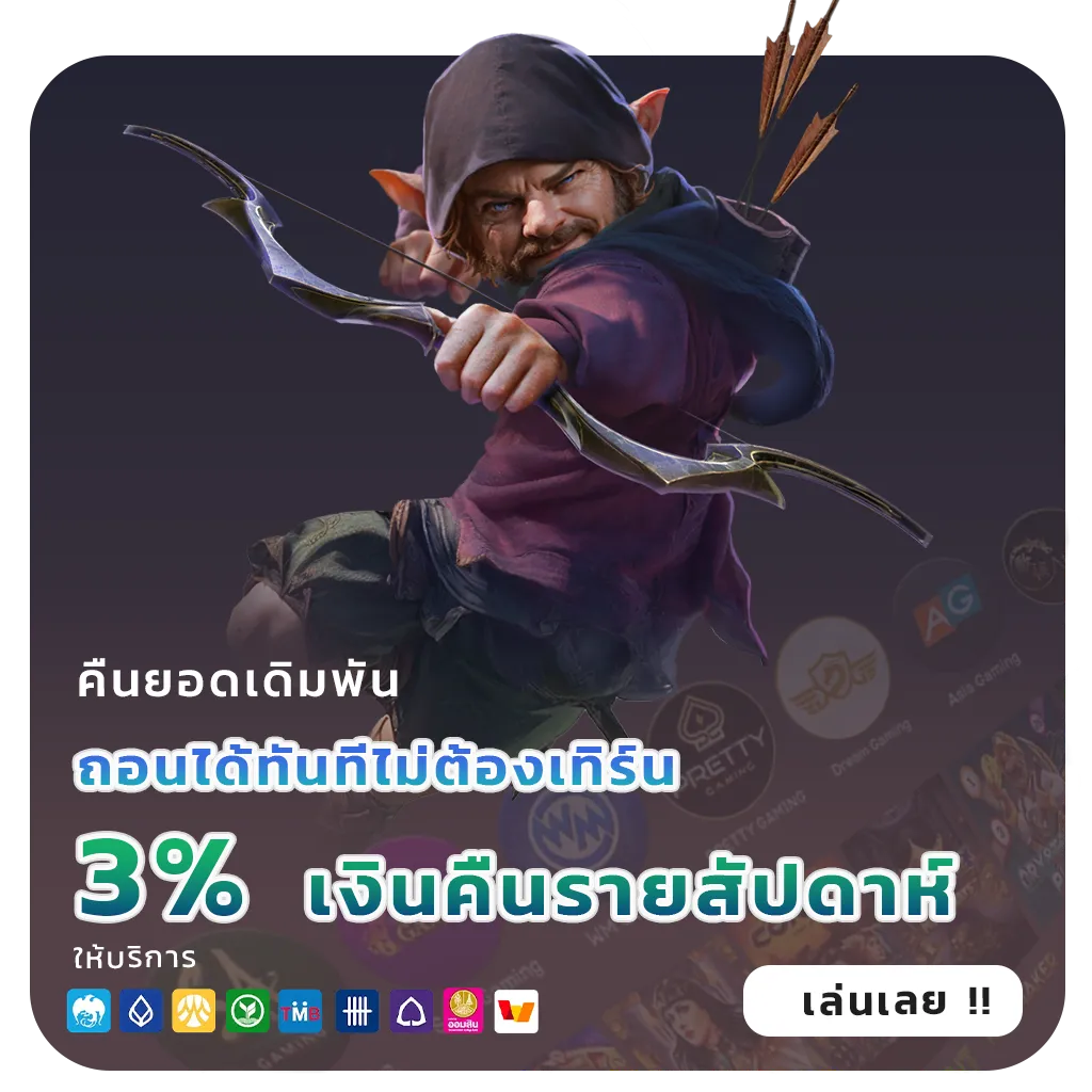 หวยลาวชุดเล็ก30บาท