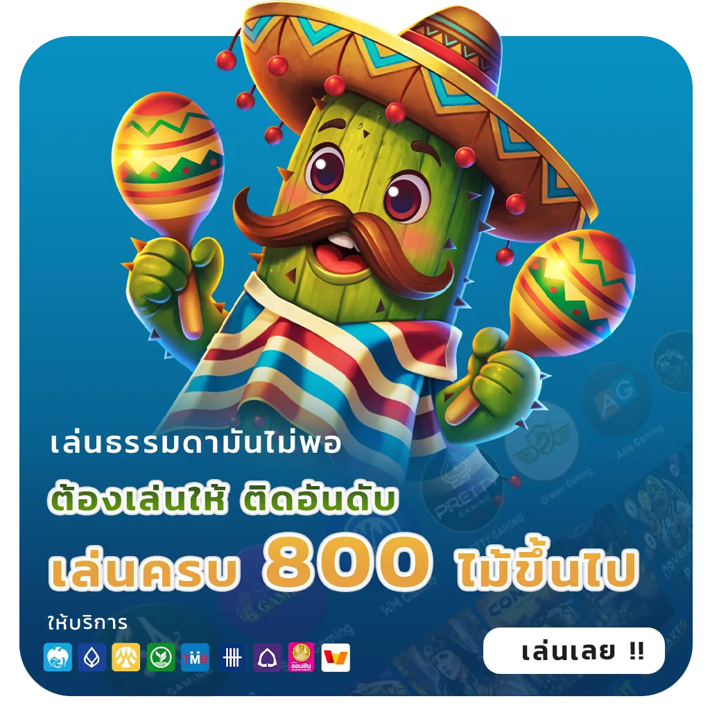 ซื้อหวยลาวชุด30ออนไลน์